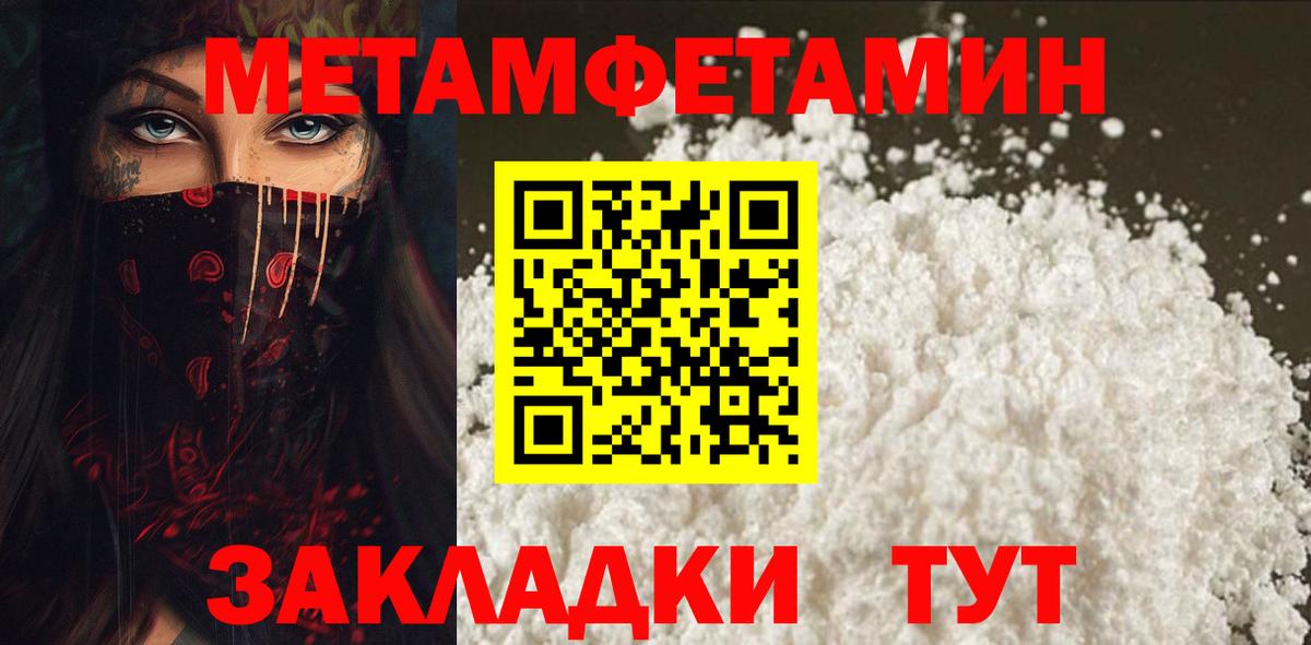 Амфетамин VHQ Чебоксары