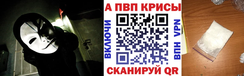 Alfa_PVP мука  omg ССЫЛКА  Чебоксары 