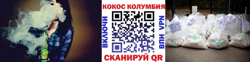 Кокаин Колумбийский  Чебоксары 