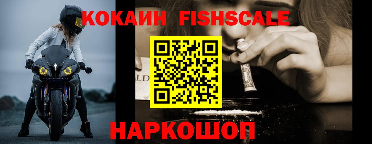 Cocaine Эквадор Чебоксары