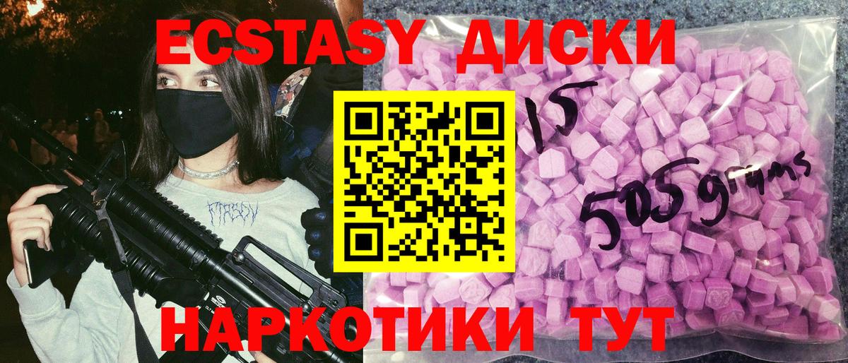 ЭКСТАЗИ  Экстази Philipp Plein  Вход с VPN  Ecstasy XTC  сайты даркнета Telegram  Чебоксары 