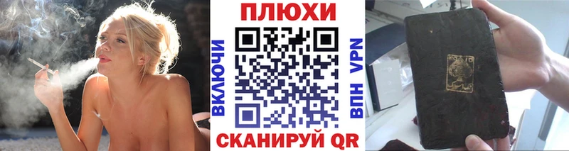 наркотики  Чебоксары  blacksprut как зайти  Гашиш Изолятор 