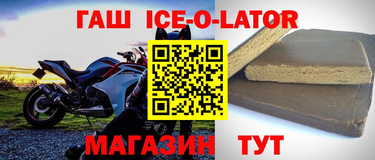 Гашиш убойный  Вход с VPN  ГАШ AMNESIA HAZE  Чебоксары 