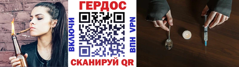 Героин VHQ  цена   Чебоксары 