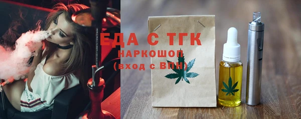 спайс Алексеевка