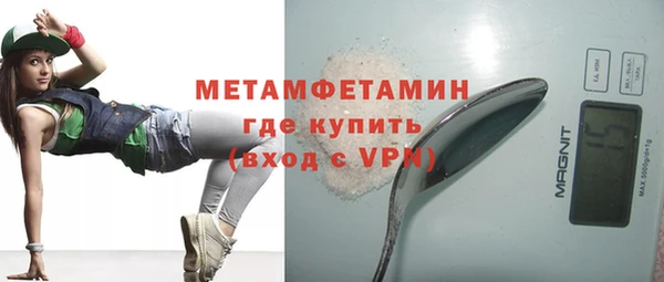 скорость mdpv Алзамай