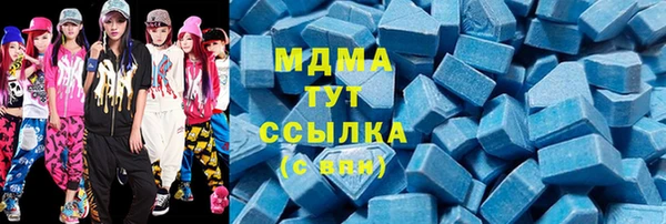 скорость mdpv Алзамай