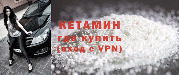 бутик Осинники