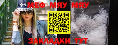 гашиш Рузаевка