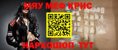 метамфетамин Рязань