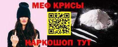 метамфетамин Рыбинск