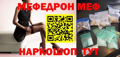 метамфетамин Рыбинск