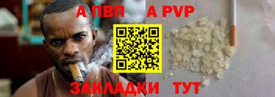 метамфетамин Рыбинск