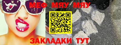 метамфетамин Рыбинск