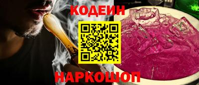 метамфетамин Рыбинск