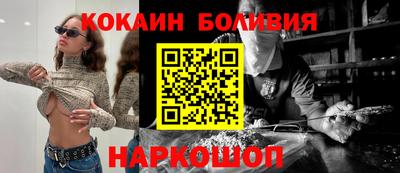 гашиш Рузаевка