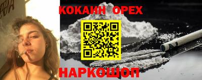 гашиш Рузаевка