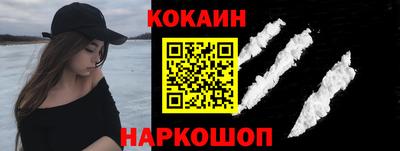метамфетамин Рыбинск