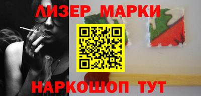 гашиш Рузаевка