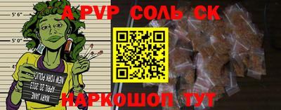 метамфетамин Рязань