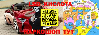 метамфетамин Рязань