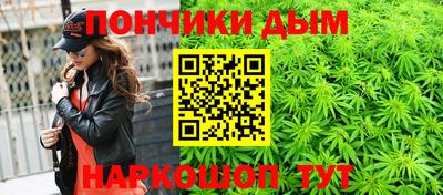 гашиш Рузаевка
