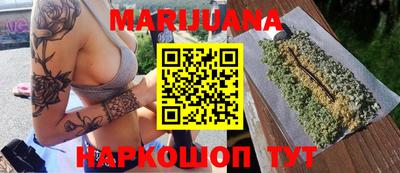 гашиш Рузаевка