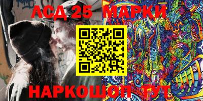 метамфетамин Рыбинск