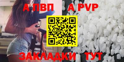 метамфетамин Рыбинск