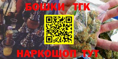 метамфетамин Рыбинск
