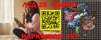 метамфетамин Рязань