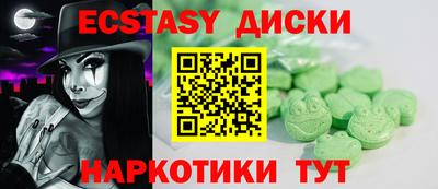 метамфетамин Рыбинск