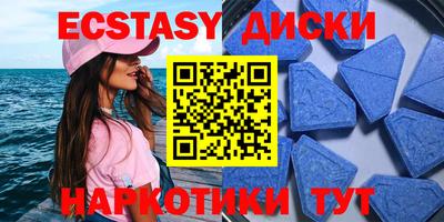 метамфетамин Рязань