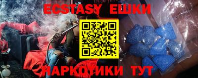 метамфетамин Рязань