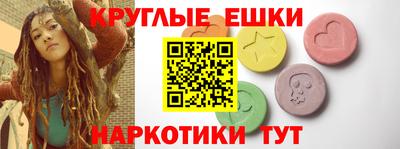 гашиш Рузаевка