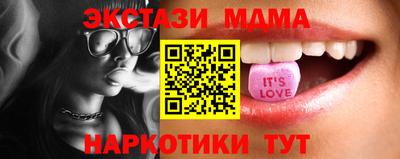 метамфетамин Рыбинск