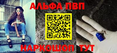 метамфетамин Рыбинск