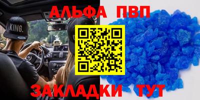 метамфетамин Рыбинск