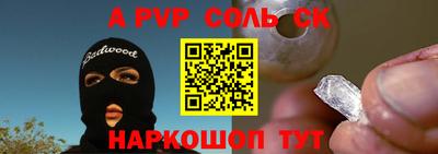 метамфетамин Рязань