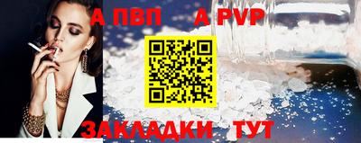 гашиш Рузаевка
