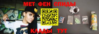метамфетамин Рыбинск