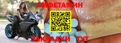 метамфетамин Рязань