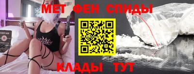метамфетамин Рязань