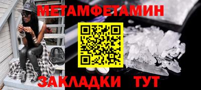 гашиш Рузаевка