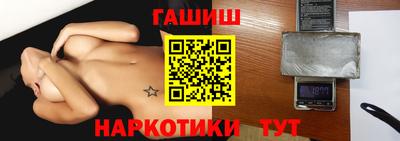 метамфетамин Рязань