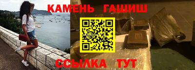 метамфетамин Рязань