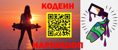 метамфетамин Рязань