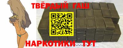метамфетамин Рыбинск