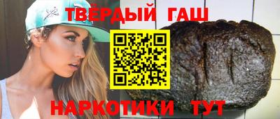 гашиш Рузаевка