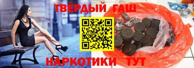гашиш Рузаевка